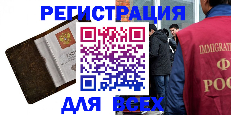 временная регистрация госуслуги в Кирсе